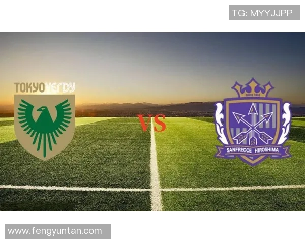 东京绿茵迎战爱媛FCC全力争胜展现足球魅力与激情